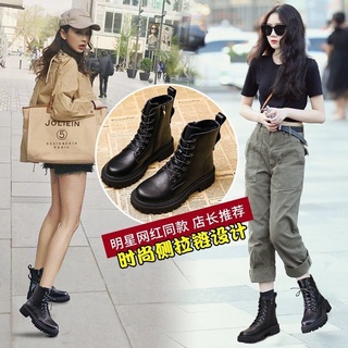Giày Boot Martin Đế Dày Phong Cách Anh Quốc Mới