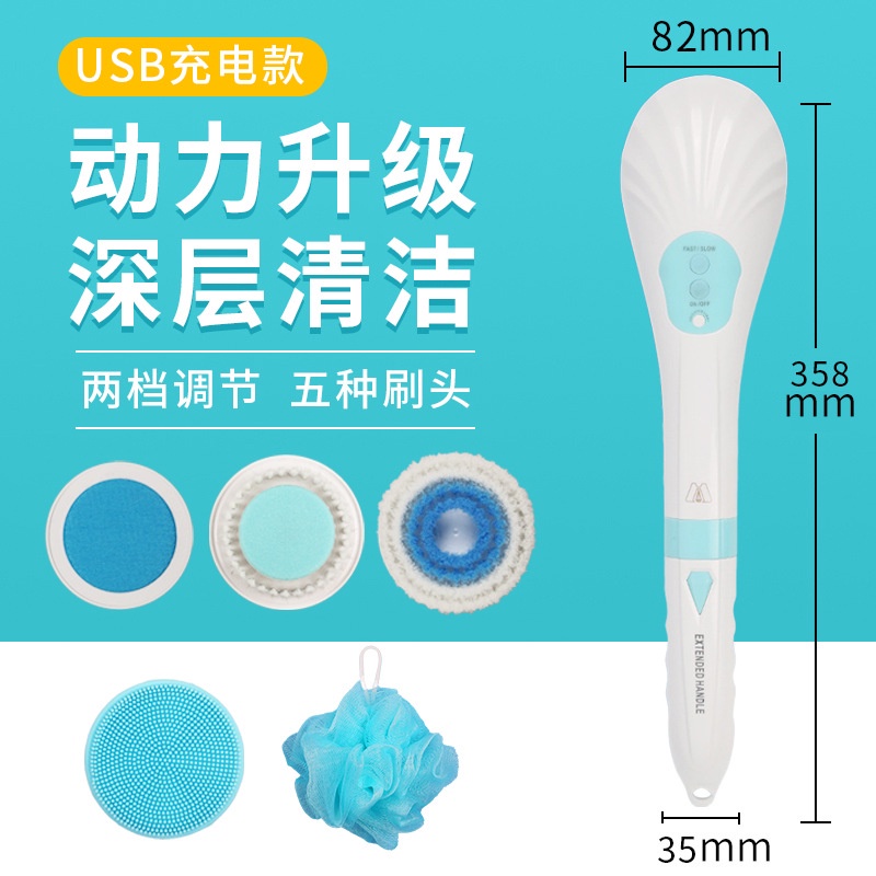 Bàn Chải Tắm Điện Tự Động 2022 Máy Chà Lưng,Máy Cọ Tắm Kháng Khuẩn Tẩy Tế Bào Body, Kèm 4 đầu đá kỳ bông