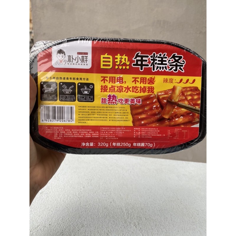 Lẩu tokbokki ❤️ FREESHIP❤️ Lẩu Tokbokki tự sôi thơm ngon hấp dẫn