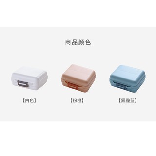 Hộp đựng thuốc Mini chống ẩm mốc tiện dụng