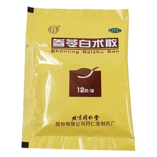 SÂM LINH BẠCH TRUẬT TÁN