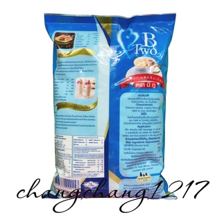 Bột Kem Béo Pha Trà Sữa Thái Lan B Two Btwo Gói 1kg