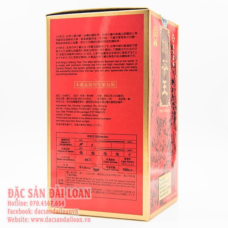 Trà Ô Long Nhân Sâm Trà Vương Ten Ren 319 Đài Loan