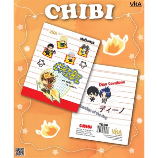 TẬP HỌC SINH VIKA: CHIBI 96 TRANG