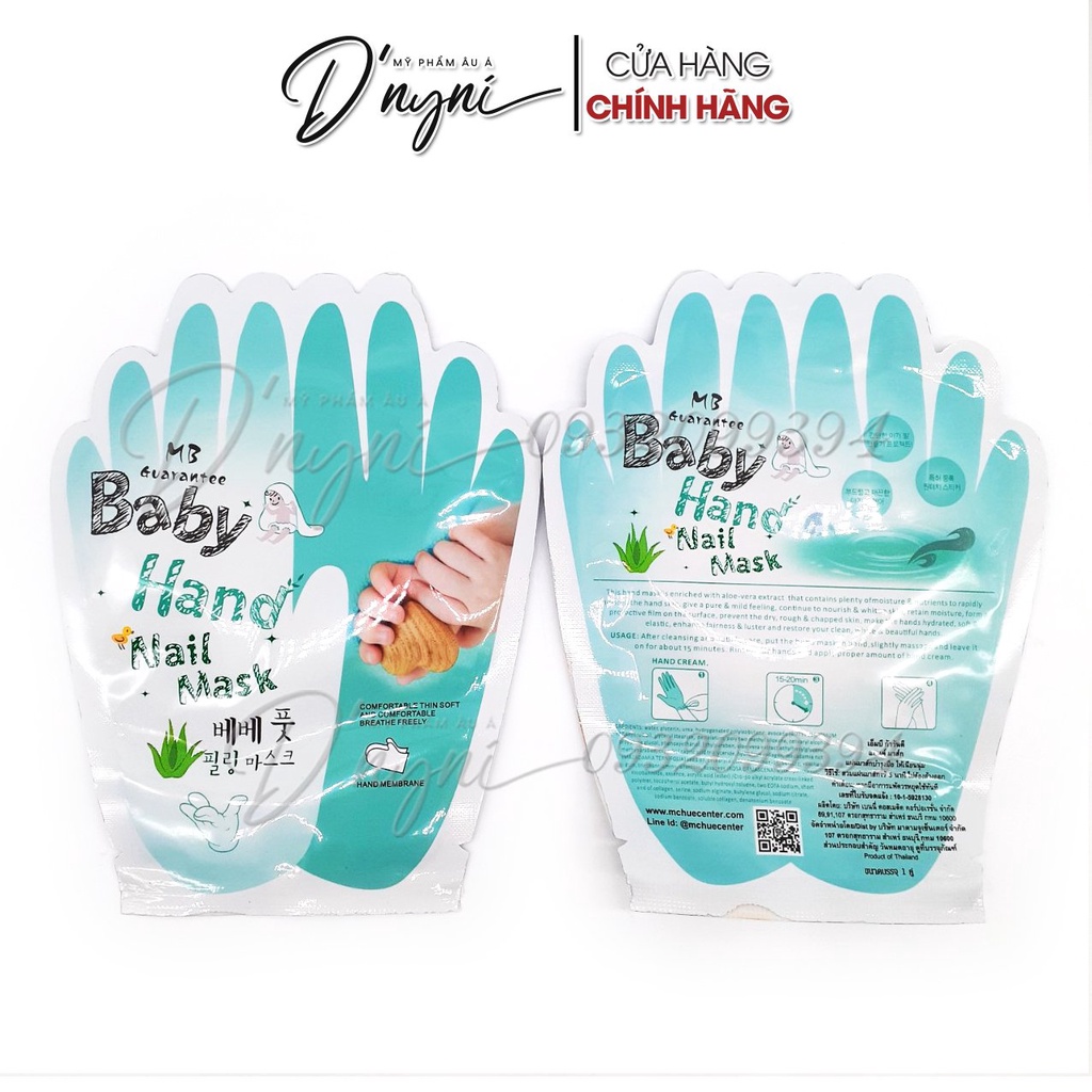 Mặt Nạ Ủ Tay Chân MB Guarantee 25g Thái Lan