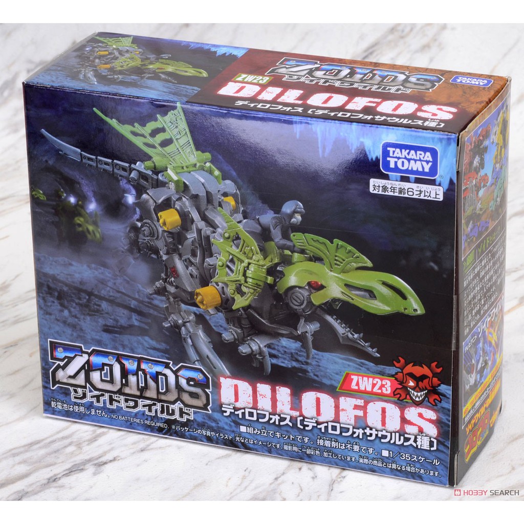 Thú Vương Đại Chiến Zoids ZW23 Dilofos (Chiến Binh Thú Zoids)