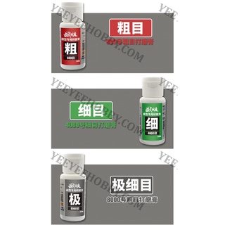 DỤNG CỤ MOSHI - GEL ĐÁNH BÓNG POLISHING COMPOUND MS088 (TẶNG KÈM KHĂN ĐÁNH BÓNG)