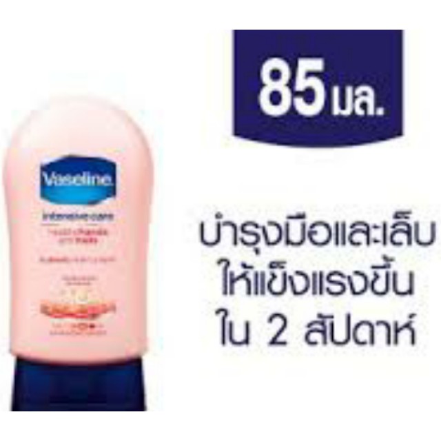 Kem dưỡng da và móng tay Vaseline 85ml