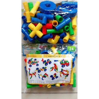 Túi ráp Nhiều Mẫu - Nhiều Màu Cho Bé M23-42 (1098LGN)