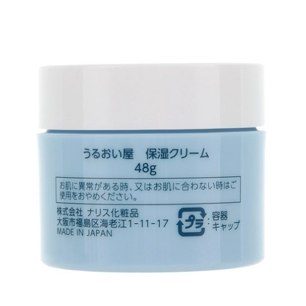 Kem đêm Collagen Naris Hyaluronic Acid Moisturizing Cream Nhật Bản 48g