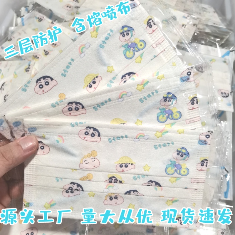 Set 10 / 20 / 30 / 40 / 50 Khẩu Trang 3 Lớp In Họa Tiết Hoạt Hình Hello Kitty / Cậu Bé Bút Chì Shin Chan K-F-9-4