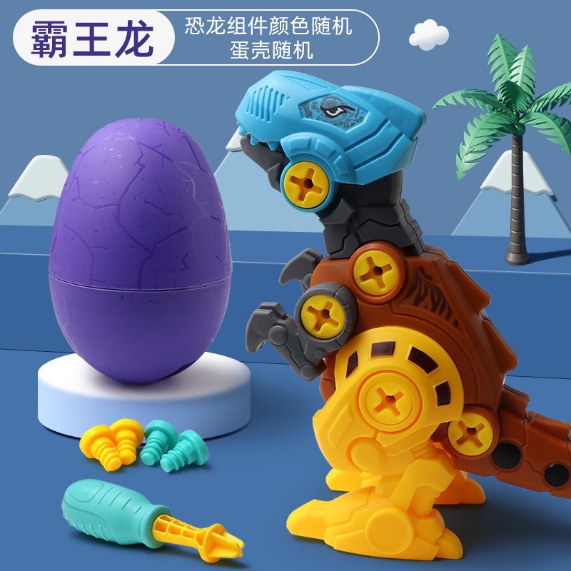 Đồ chơi khủng long lắp ráp DUKA TOYS đồ chơi thông minh giúp bé phát triển tư duy( Bản Cao Cấp)