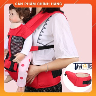 Địu em bé 4 tư thế (có ghế chống gù cho bé)/ Địu trẻ em hàng Mỹ loại xịn/ Địu ngồi trợ lực.