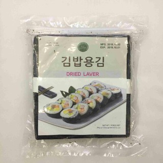 Rong biển hàn quốc 100 lá 200g