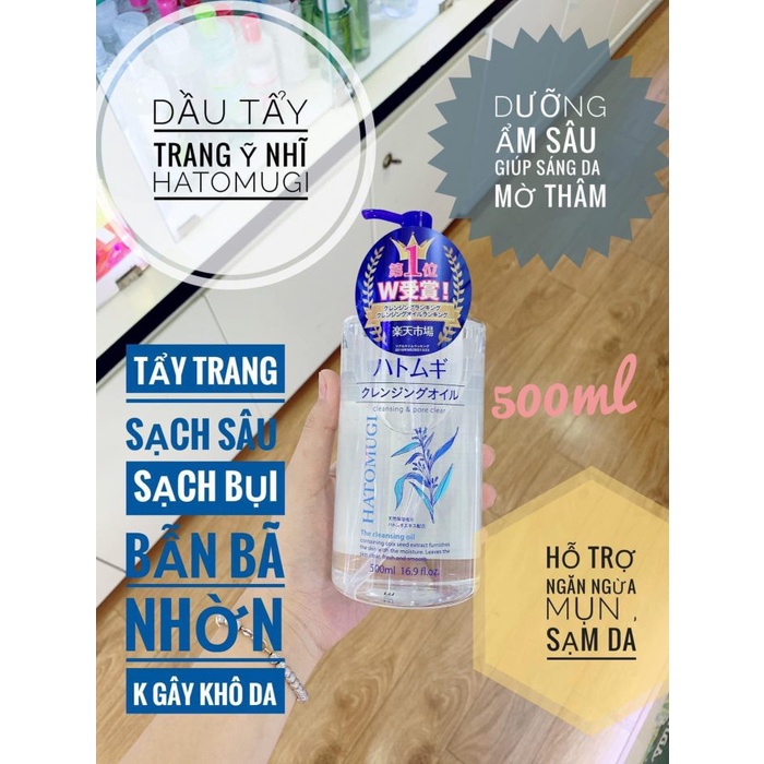 Dầu tẩy trang ý dĩ Hatomugi Nhật Bản 500ml