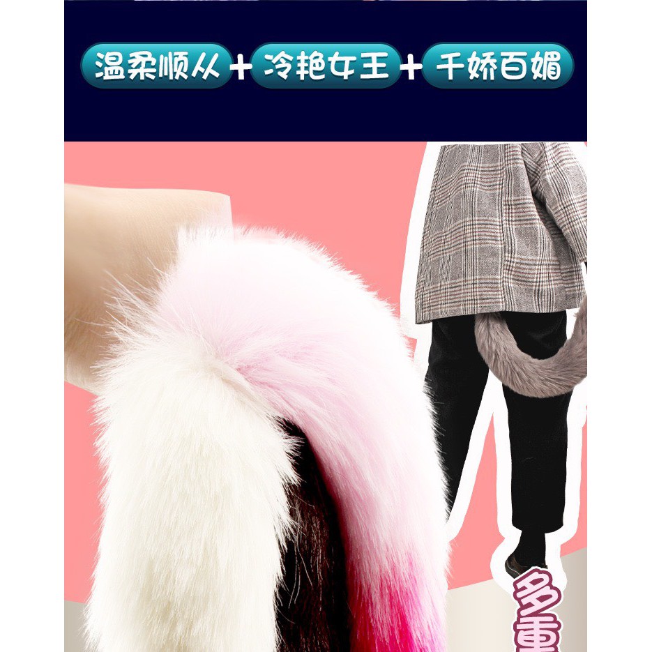 Phụ Kiện Đuôi Cáo Cao Cấp - Hóa Trang Hồ Ly Gợi Cảm - Phụ Kiện Cosplay Sexy | BigBuy360 - bigbuy360.vn