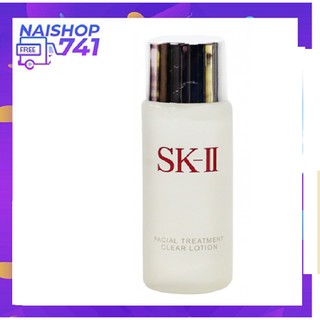 Nước Hoa Hồng SK-II FACIAL TREATMENT CLEAR LOTION LÀM SẠCH DA 30ml