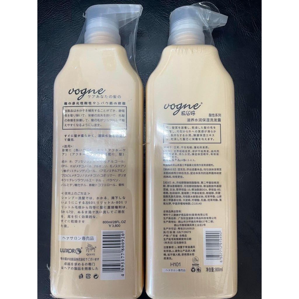 Cặp Dầu gội xả VOGNE Nhật Bản siêu mềm mượt 800ml x2