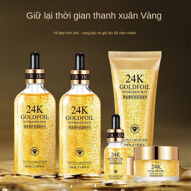 24k Gold Essence Set moisturizes moisturizing tonic water tender smooth beauty muscle