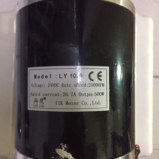 Motor dc 24v 500w