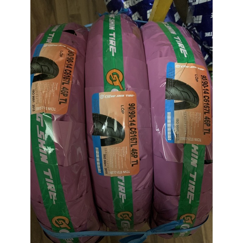 Lốp Airblade, Vision trước sau