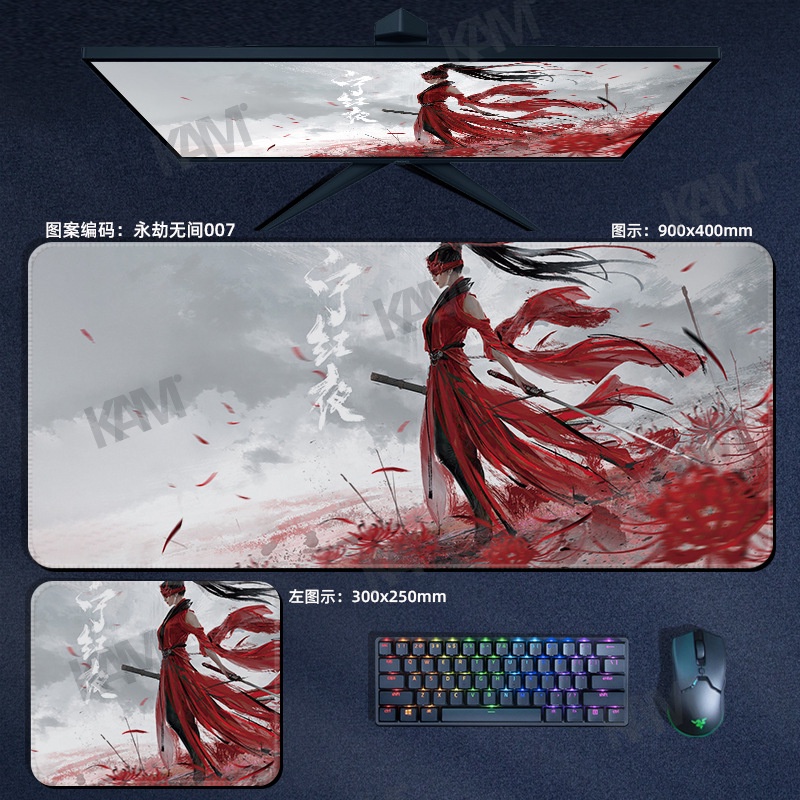 Kam Naraka: Bladepoint Tấm lót chuột chơi game siêu dày 800mmx300mm Tấm lót bàn máy tính không thấm nước Tấm lót chuột HD Bàn phím văn phòng Bàn phím chuột Trang trí phòng PC Máy tính xách tay