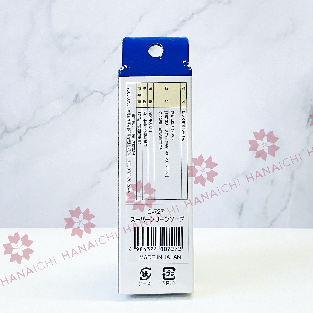 Thanh Chà Cổ Áo Sơ Mi Super Clean Sope Nhật Bản