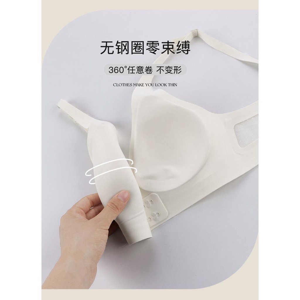 Áo Ngực Latex Mỏng Không Gọng Chống Chảy Xệ Lưng Cho Nữ
