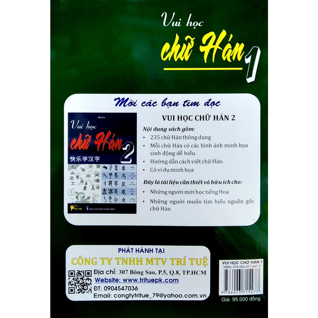 Sách Vui Học Chữ Hán 1