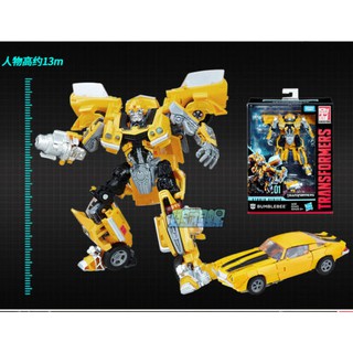 Mô hình Transformer Studio Series SS01 Bumblebee