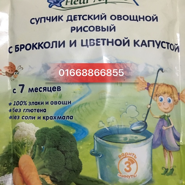 Cháo súp ăn dặm vị rau củ 