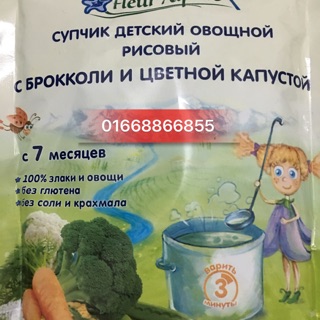 Cháo súp ăn dặm vị rau củ