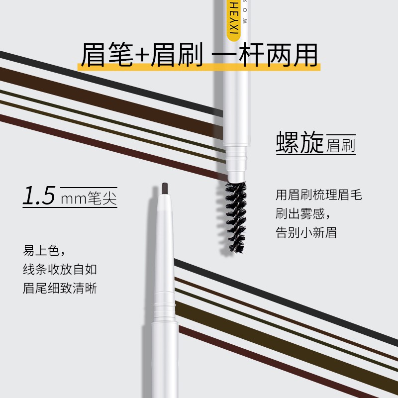 (Hàng Mới Về) Bút Kẻ Chân Mày Chống Thấm Nước Và Lâu Trôi Cao Cấp | BigBuy360 - bigbuy360.vn