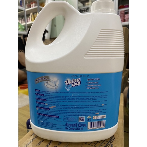 Nước rửa chén Thái Lan không mùi LiponF 3600ml