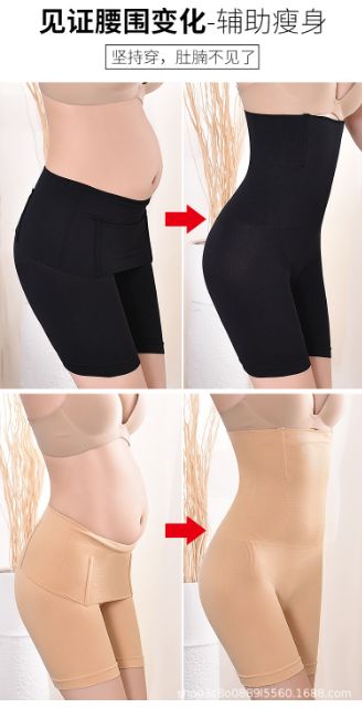 Quần nịt bụng (trả khách đã order) | BigBuy360 - bigbuy360.vn