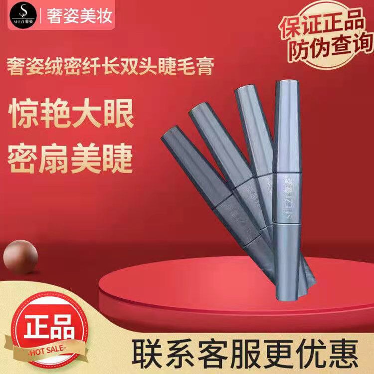 KhôNg ThấM NướC, KhôNg ThấM Mồ HôI, Trang đIểM KhôNg Mờ, Mã HóA LâU TrôI, KhôNg ChảY MáU, LàM Cong Tự NhiêN, đầU Cọ Có KíCh ThướC DàI, Mascara Hai đầU | BigBuy360 - bigbuy360.vn