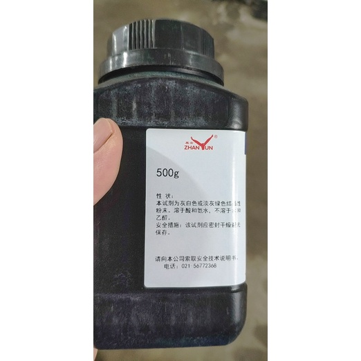 Hoá chất Copper (I) chloride CAS 7758-89-6 copper chloride chai 500g CuCl