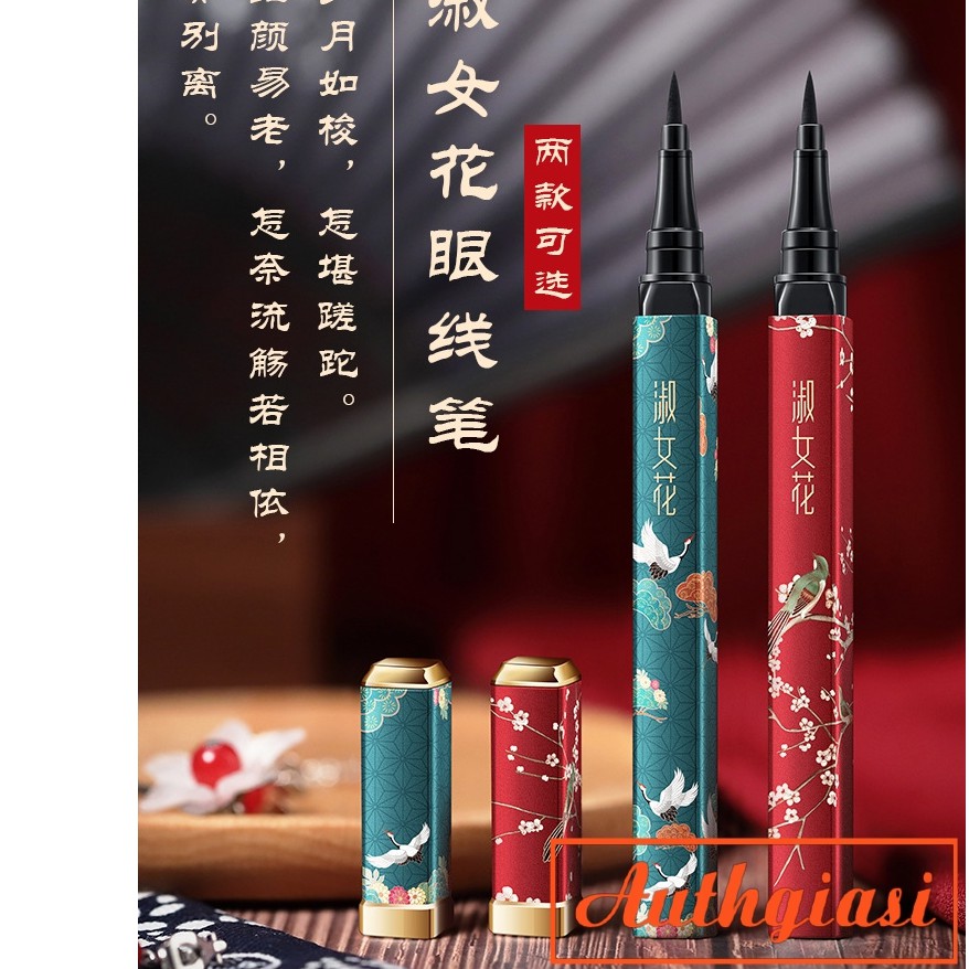 Dạ kẻ mắt chống lem Phượng Hoàng Đỏ và Con Công Xanh  Hậu Cung Shu Nv Hua cực xinh | BigBuy360 - bigbuy360.vn