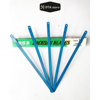 Lưỡi cưa sắt 1 mặt giá rẻ