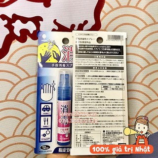 Chai xịt rửa tay bỏ túi mini