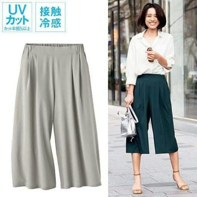 Quần ống suông xếp li