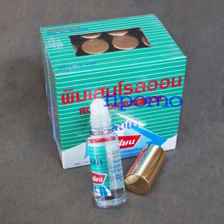 Dầu lăn núi thông mũi poy - sian thái lan 5ml