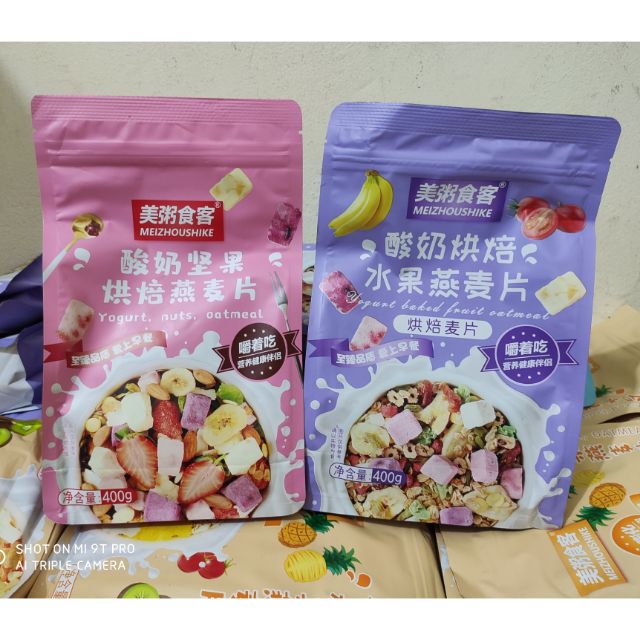 Ngũ cốc sữa chua