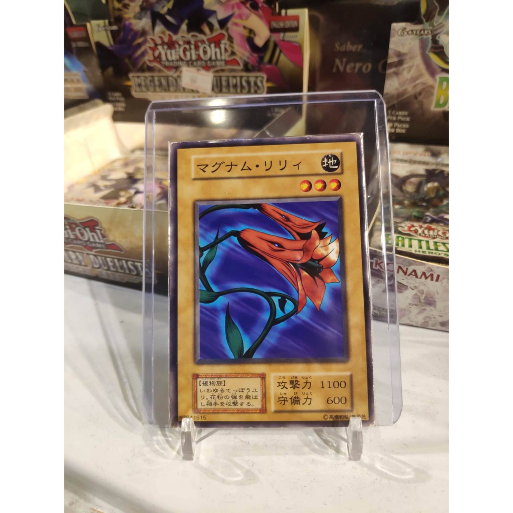 Lá bài thẻ bài Yugioh Barrel Lily - card cổ 20 năm tuổi - Tặng bọc bài nhựa bảo quản