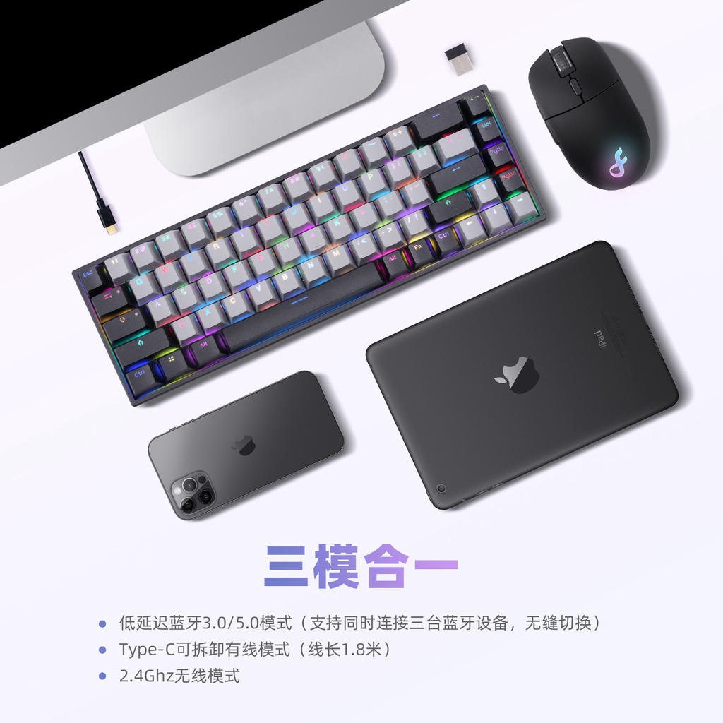 BÀN PHÍM CƠ ĐẶC BIỆT KHÔNG DÂY 68 PHÍM DARK FOREST