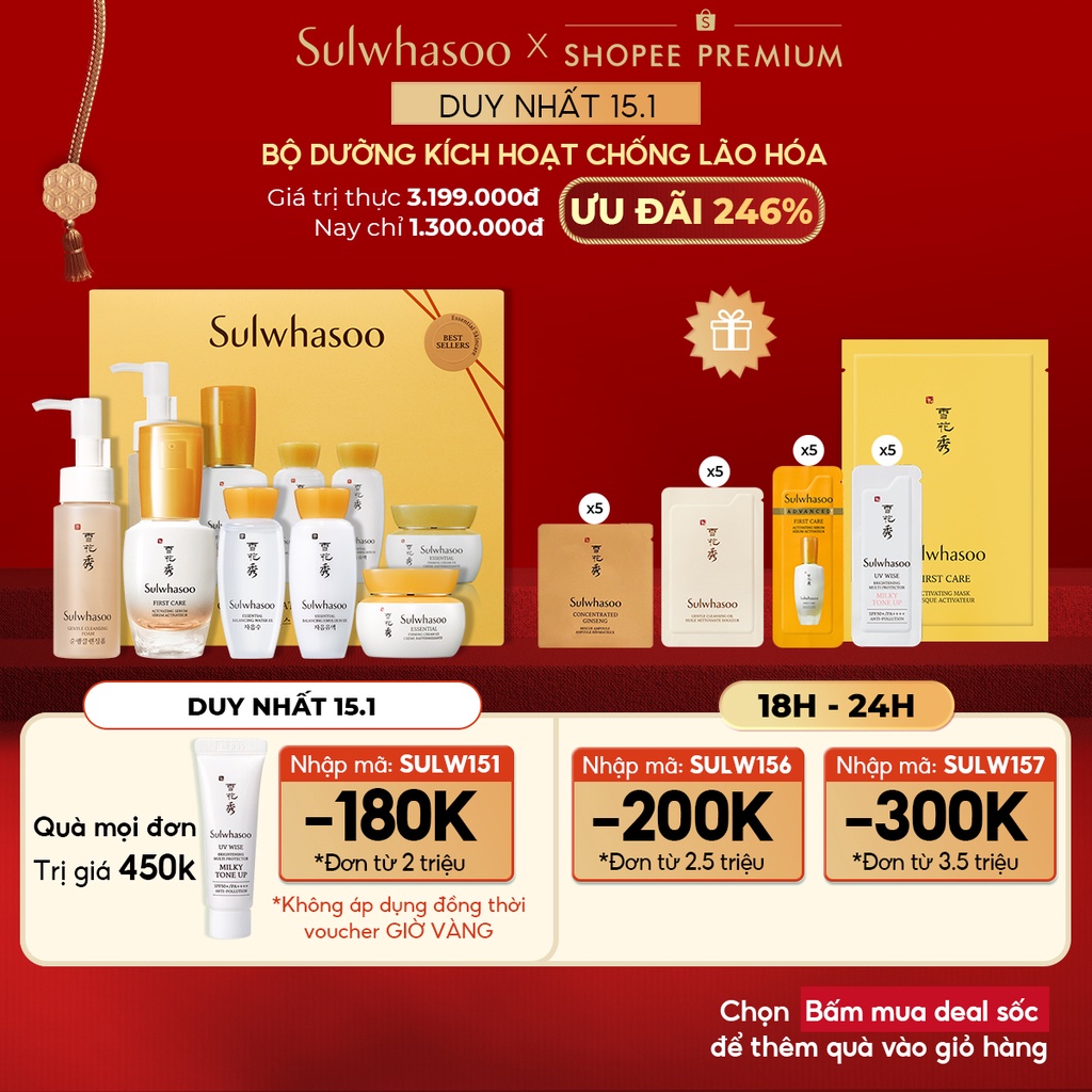 Bộ sản phẩm ngăn ngừa lão hóa Sulwhasoo First Care Activating Serum Trial Set