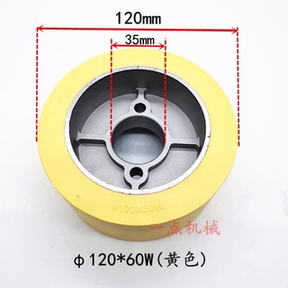 Bánh xe tì phôi. bánh xe đưa phôi 120x60w