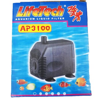 Máy Bơm Nước Hồ Cá  AP3100 - Máy Bơm Nước Bể Cá Cao Cấp