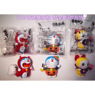 COMBO BỘ 3 MÔ HÌNH HALLOWEEN SIZE 8CM DORAEMON