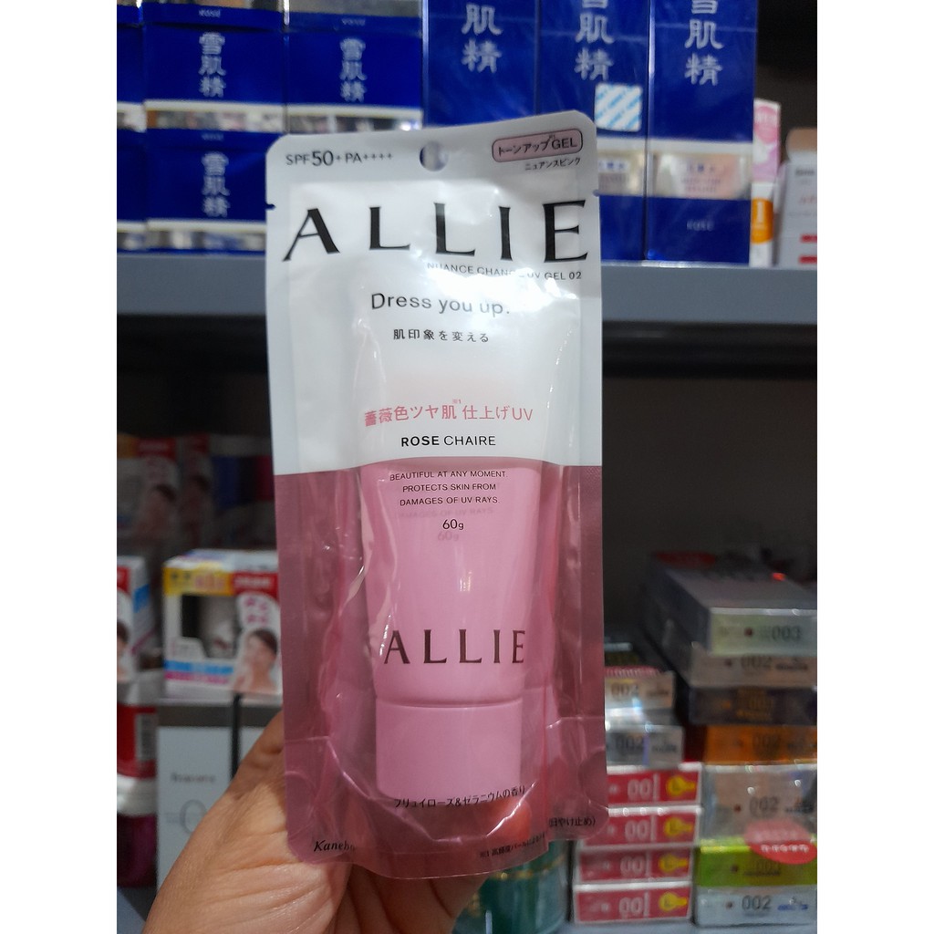 Kem chống nắng nâng tone Allie Hightlight Gel UV Kanebo 60g Nhật Bản